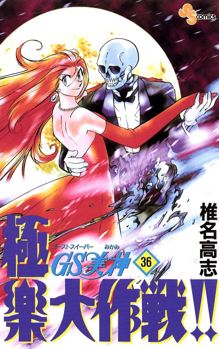 Volume 36