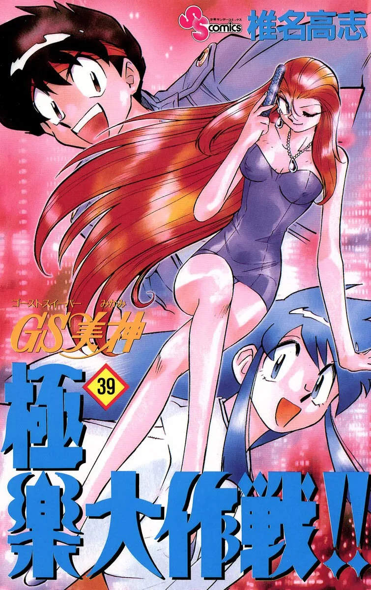 Volume 39