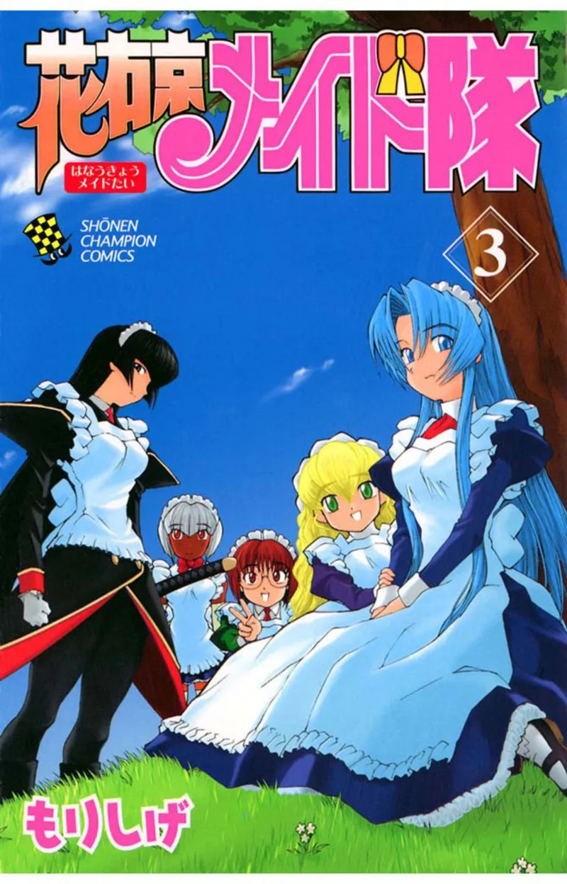 Volume 03