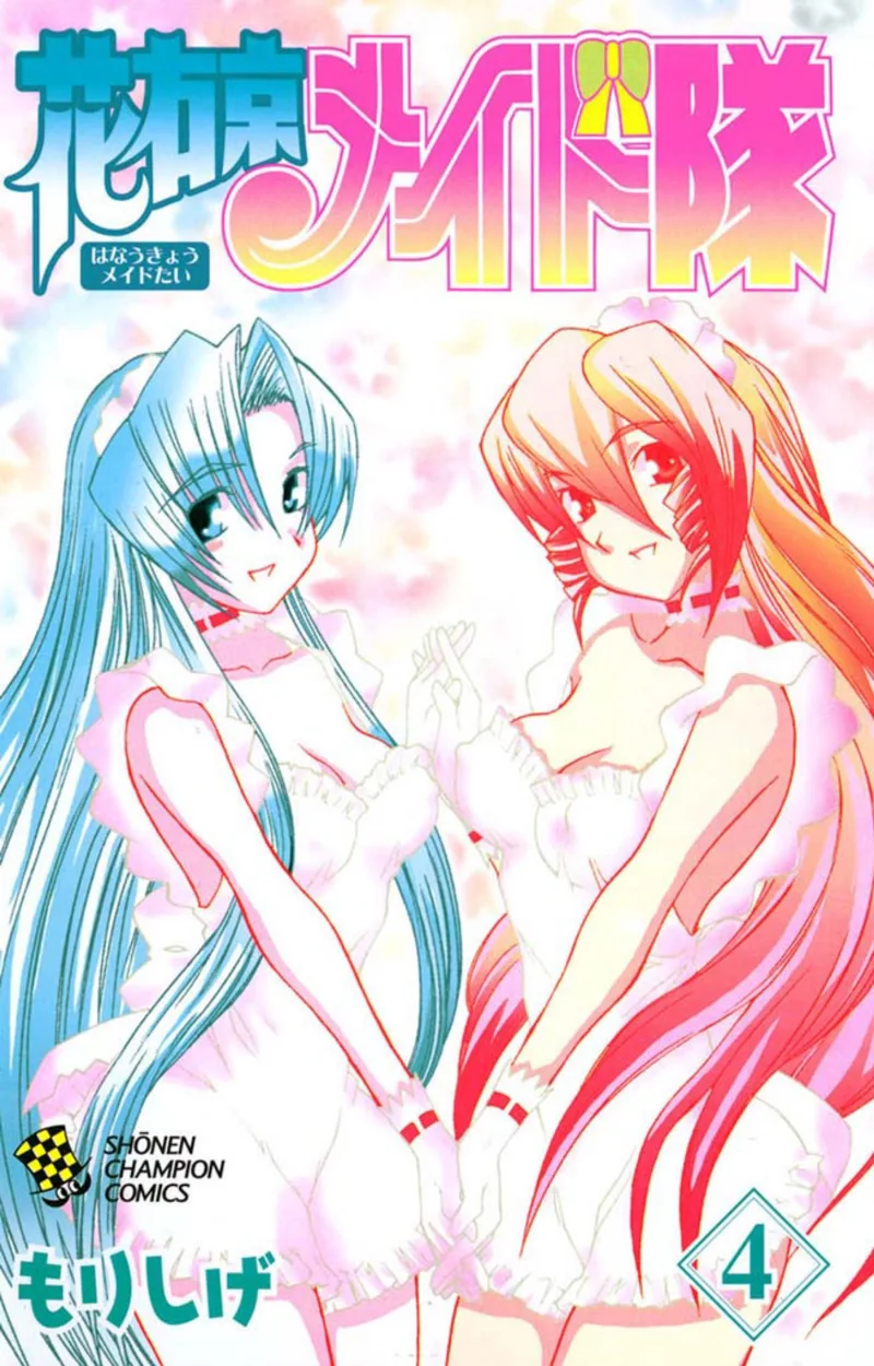 Volume 04
