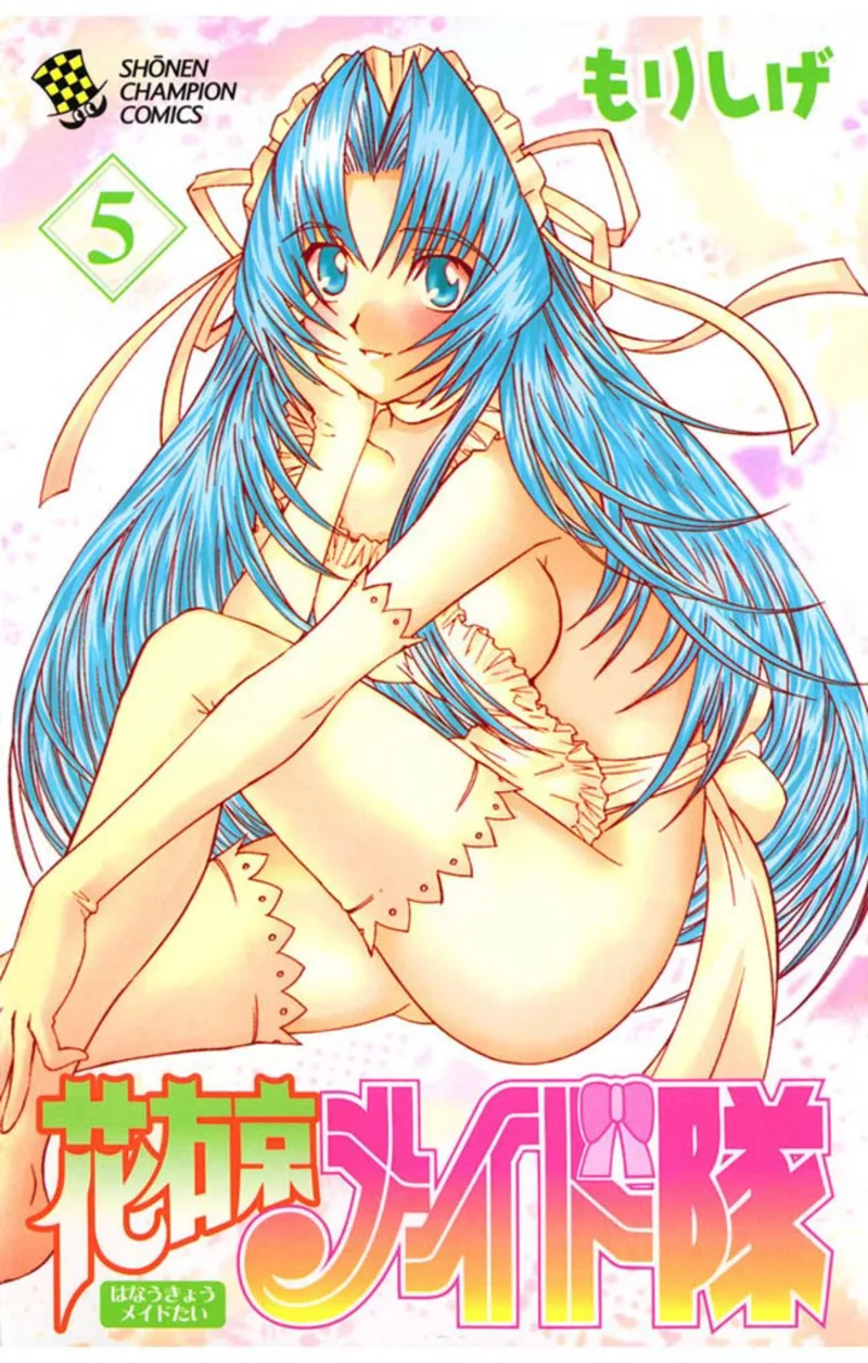 Volume 05