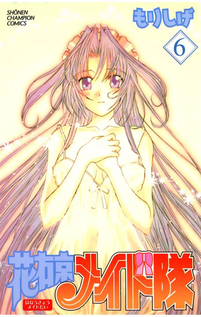 Volume 06
