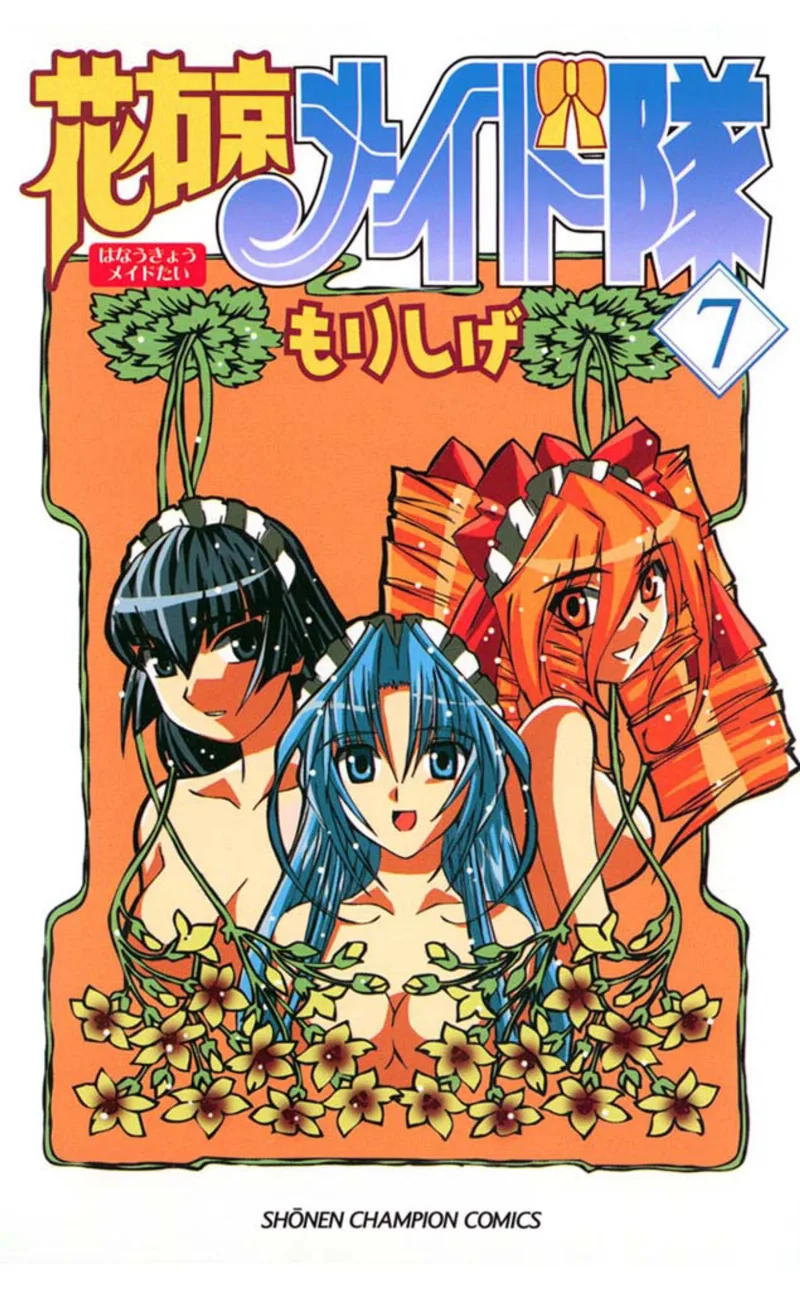 Volume 07