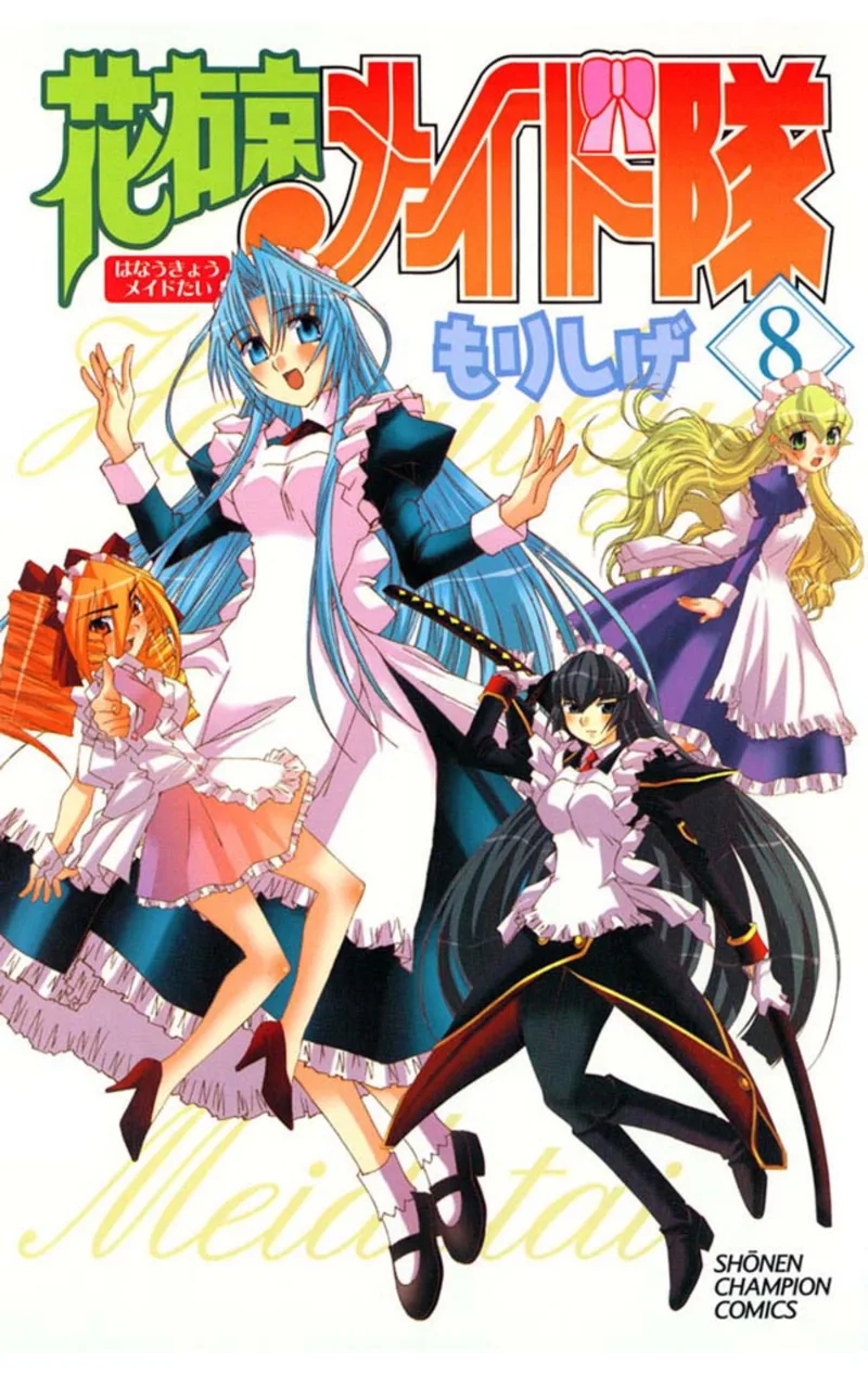 Volume 08
