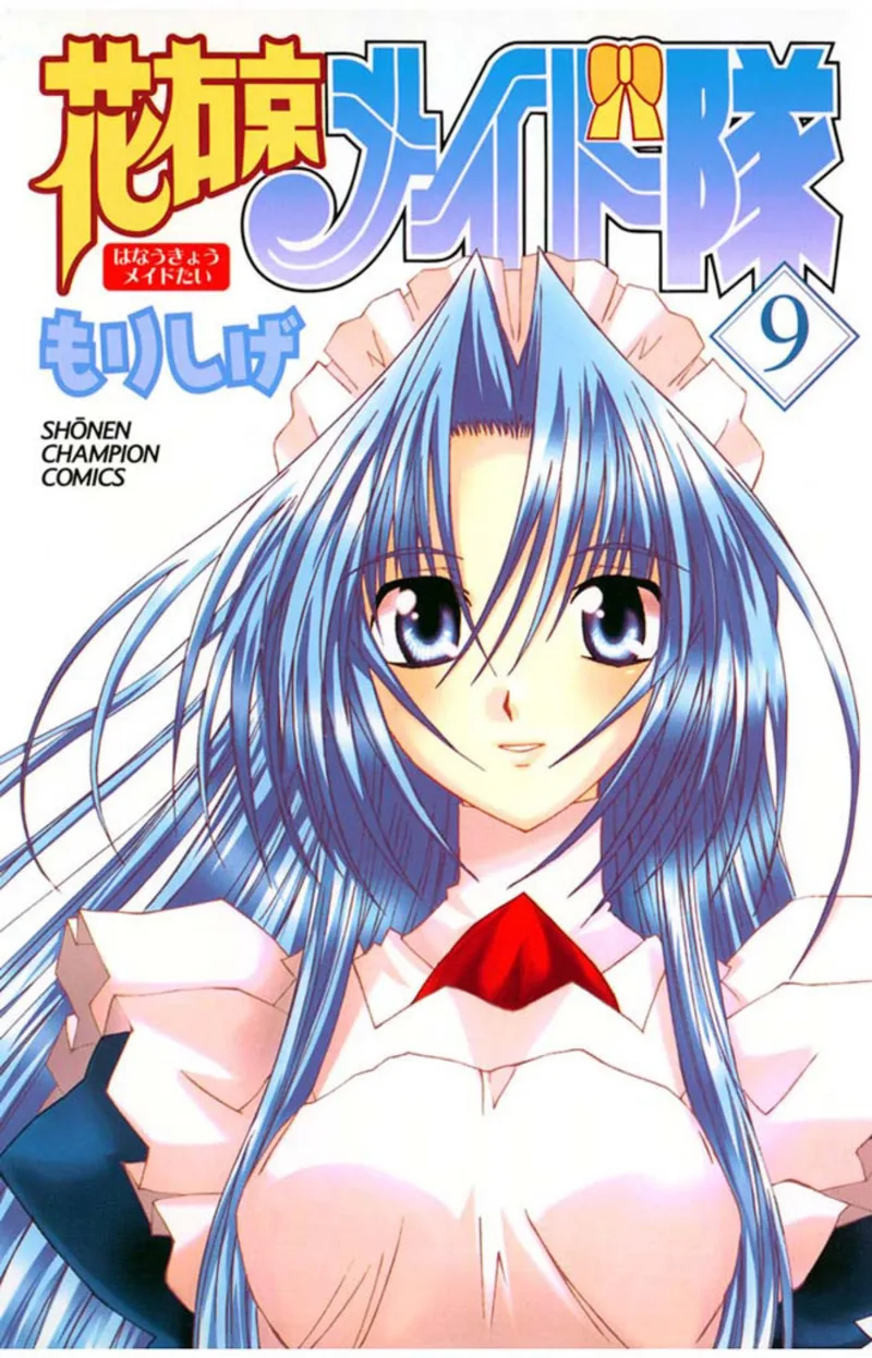 Volume 09