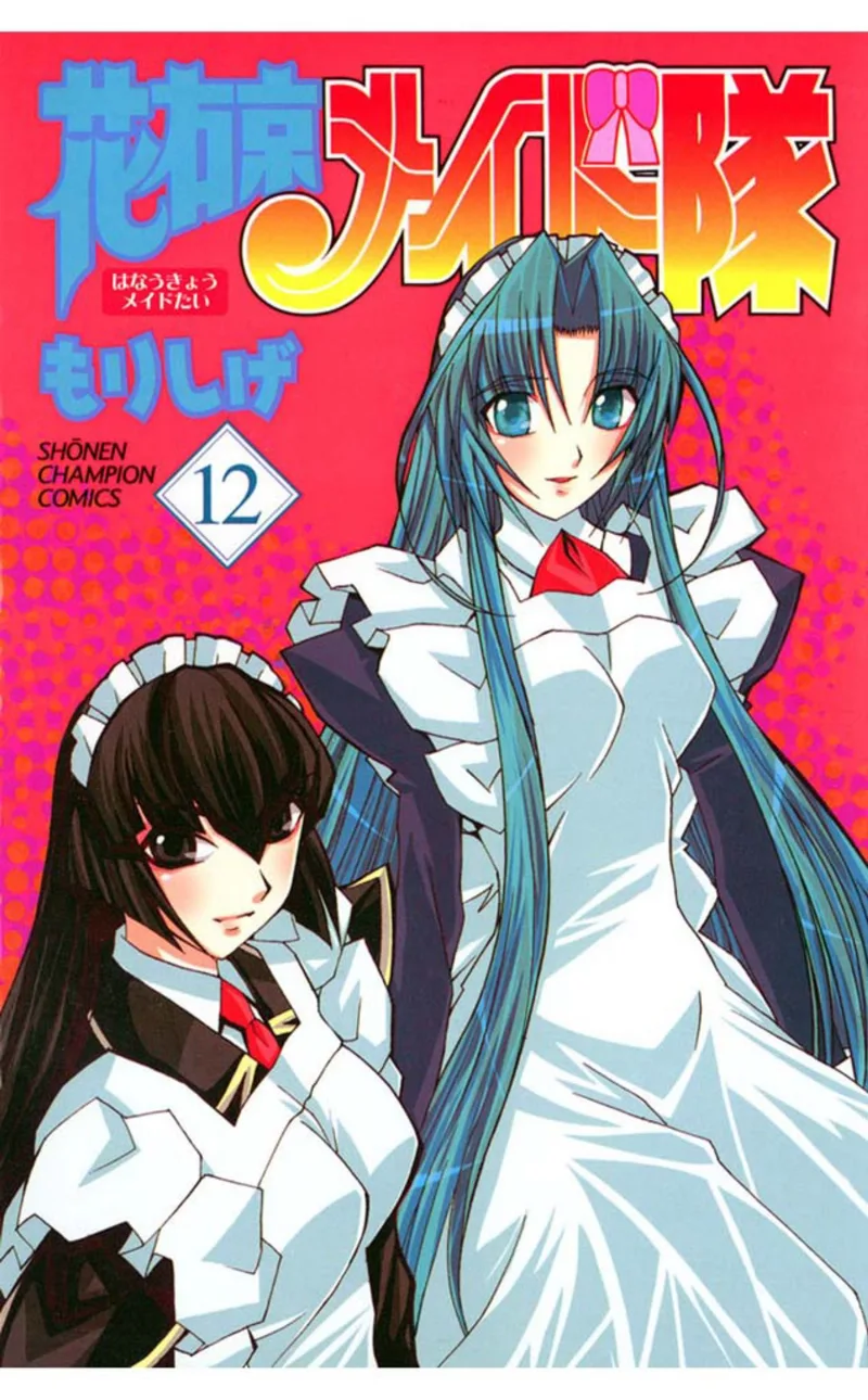 Volume 12