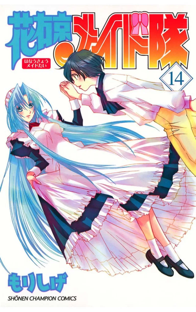 Volume 14