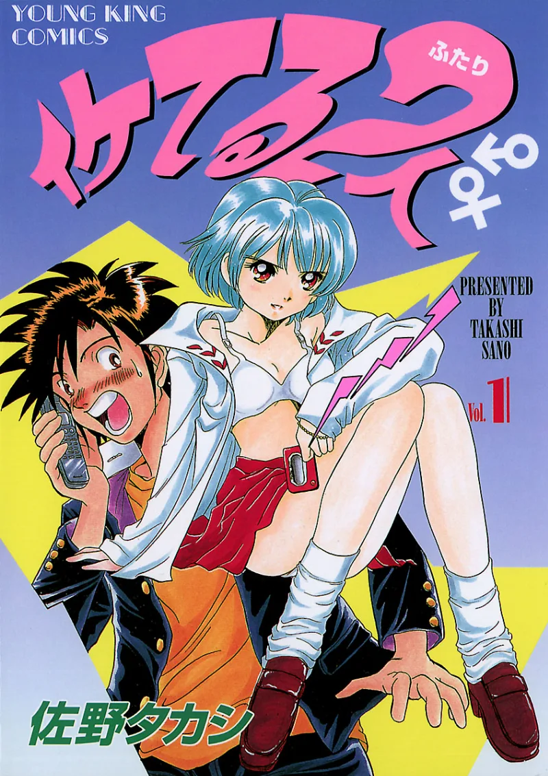Volume 01