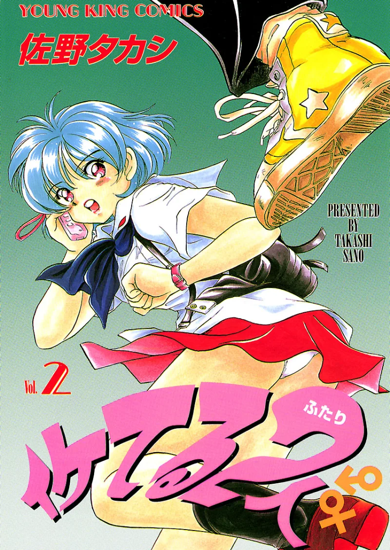 Volume 02