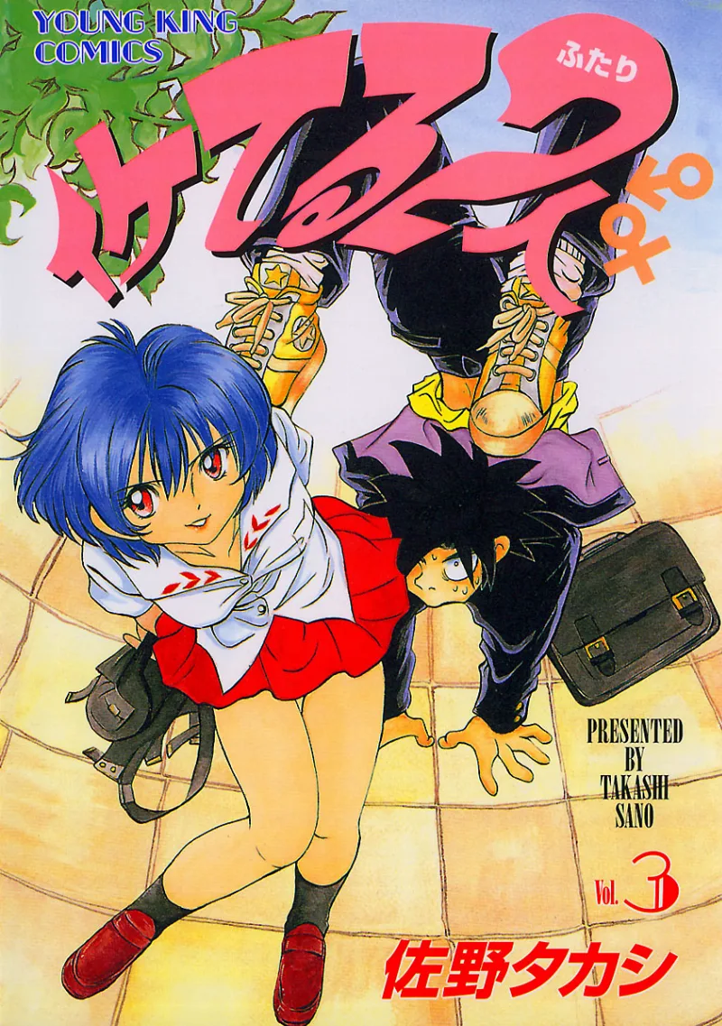Volume 03