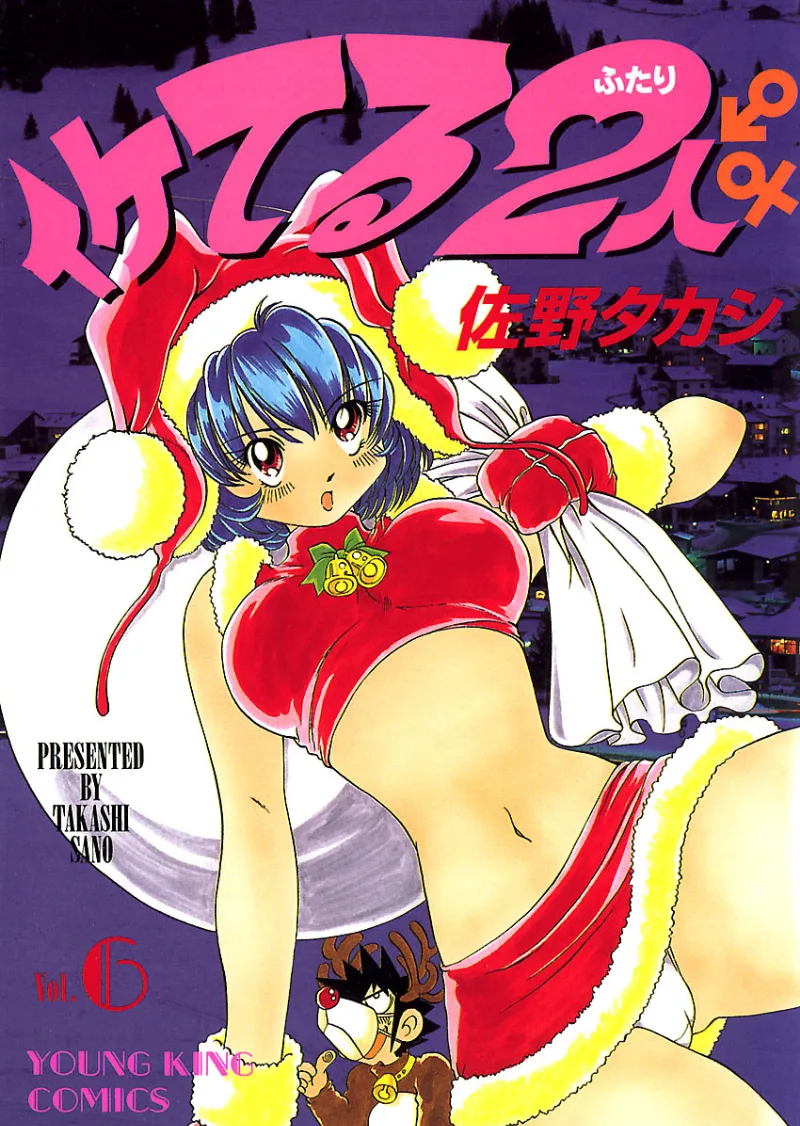 Volume 06