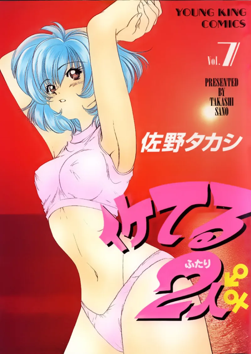 Volume 07