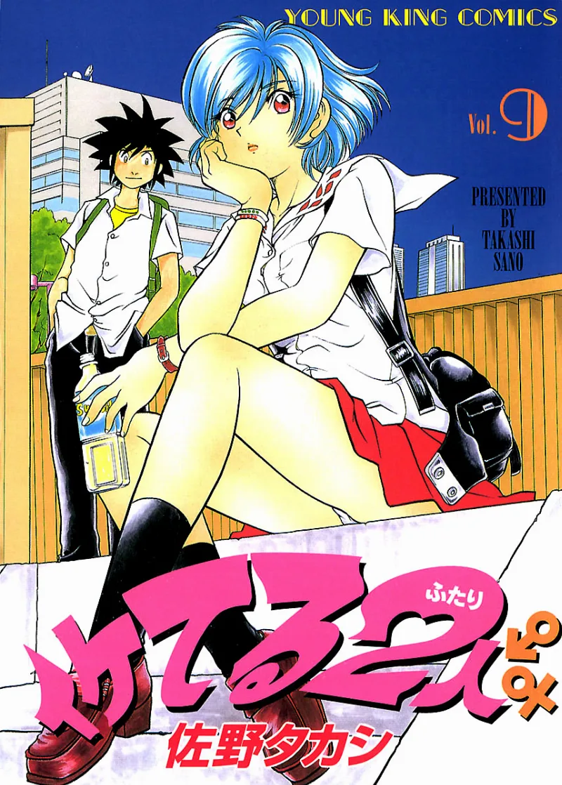 Volume 09