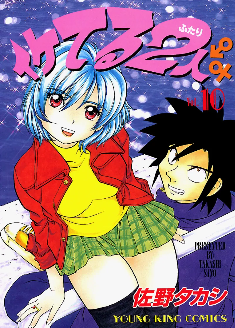 Volume 10