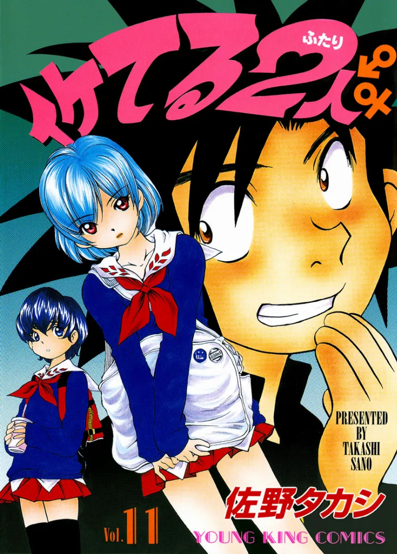 Volume 11