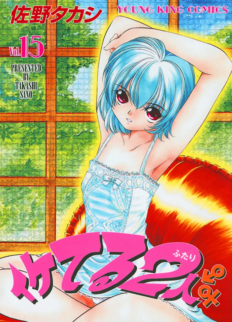 Volume 15