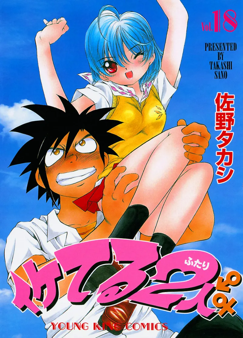 Volume 18