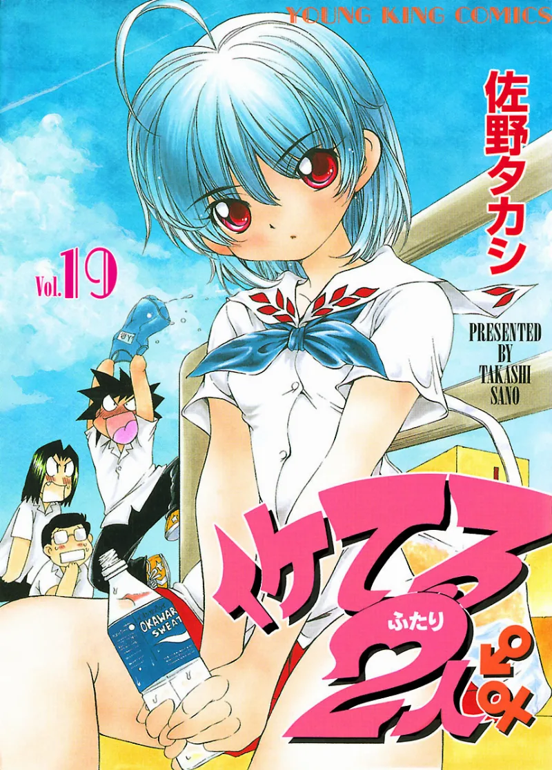 Volume 19