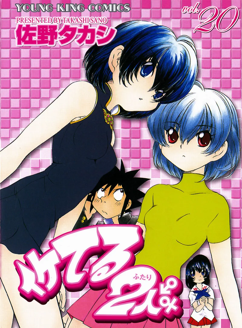 Volume 20