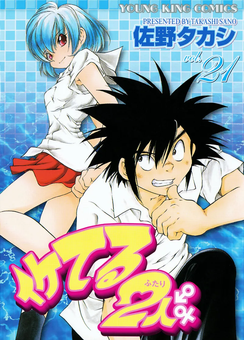 Volume 21