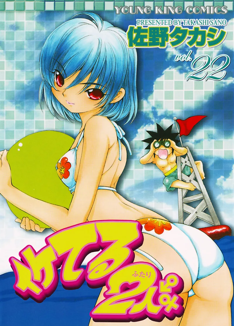 Volume 22