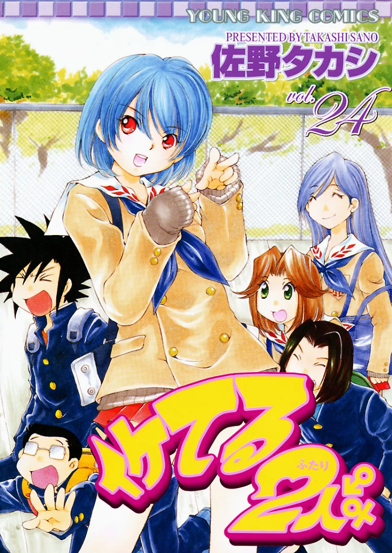 Volume 24