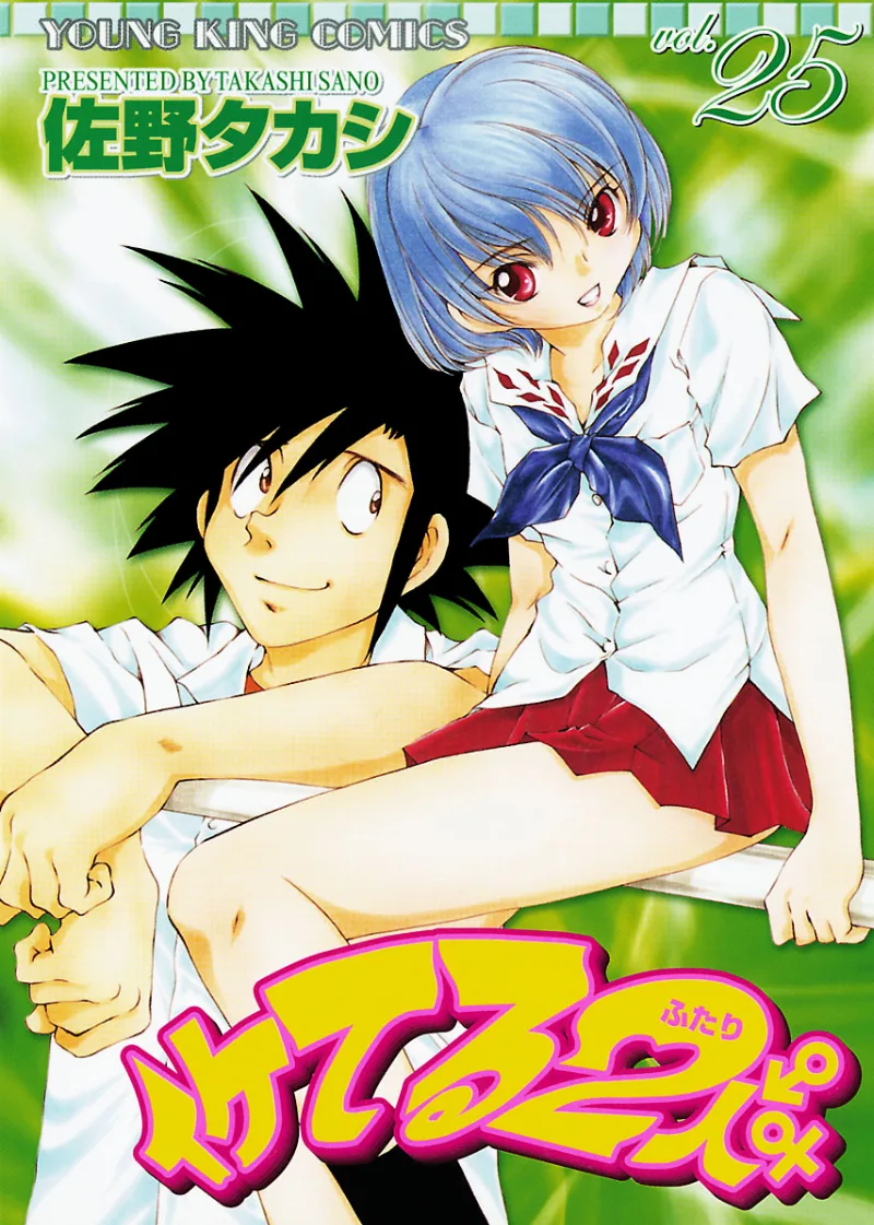 Volume 25