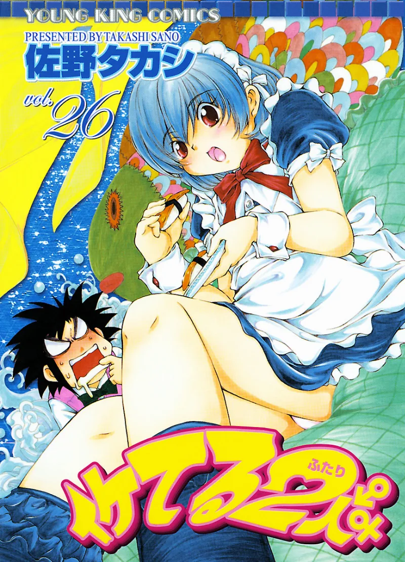 Volume 26