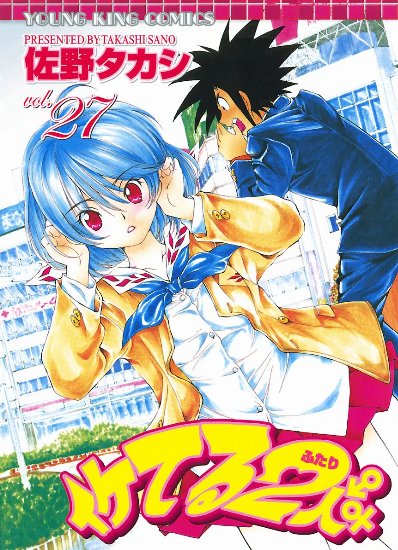 Volume 27