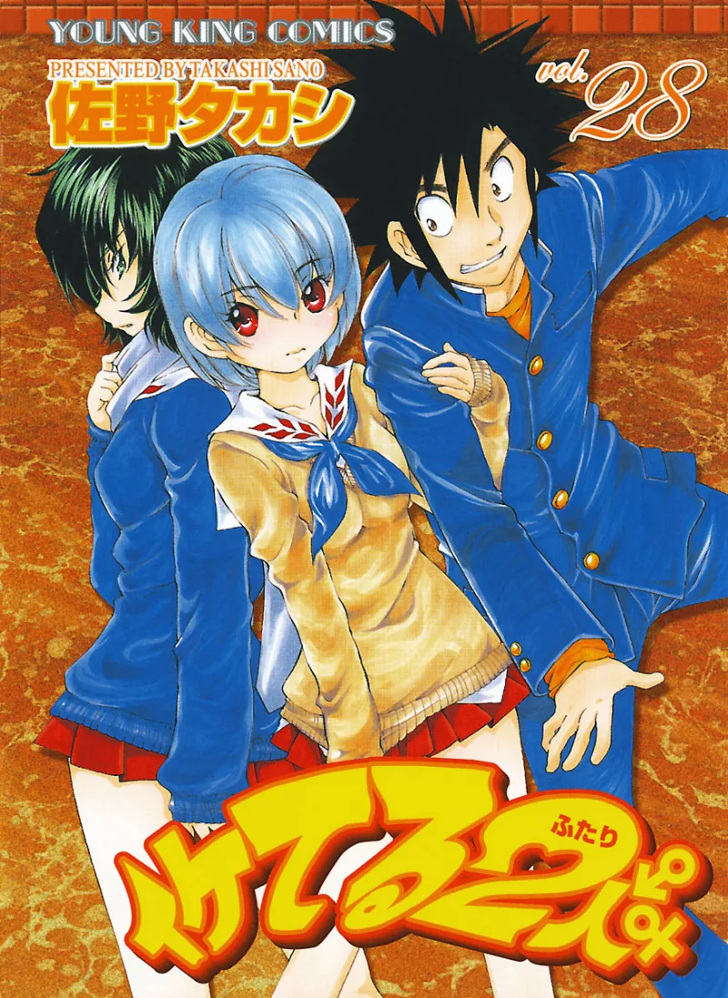 Volume 28