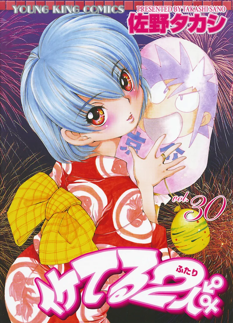 Volume 30