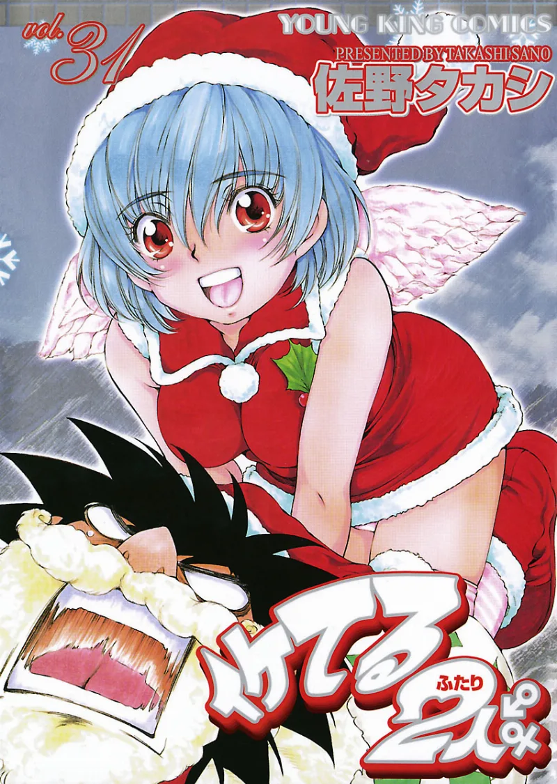 Volume 31