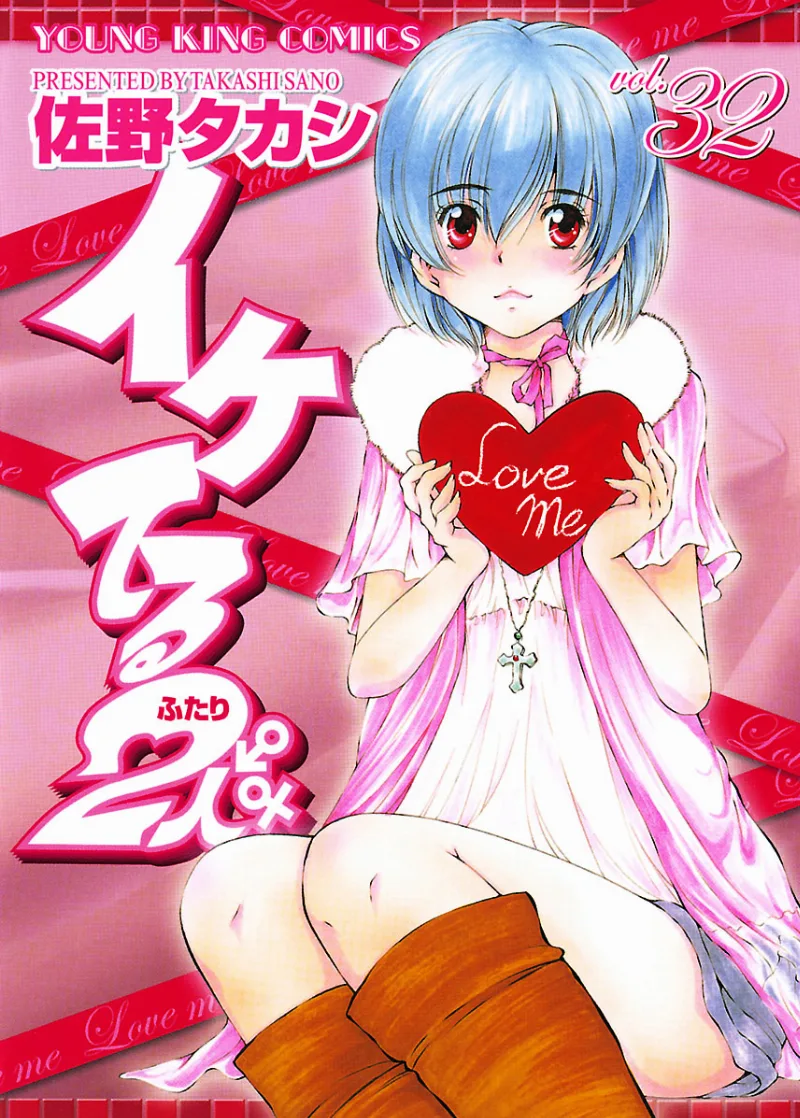 Volume 32