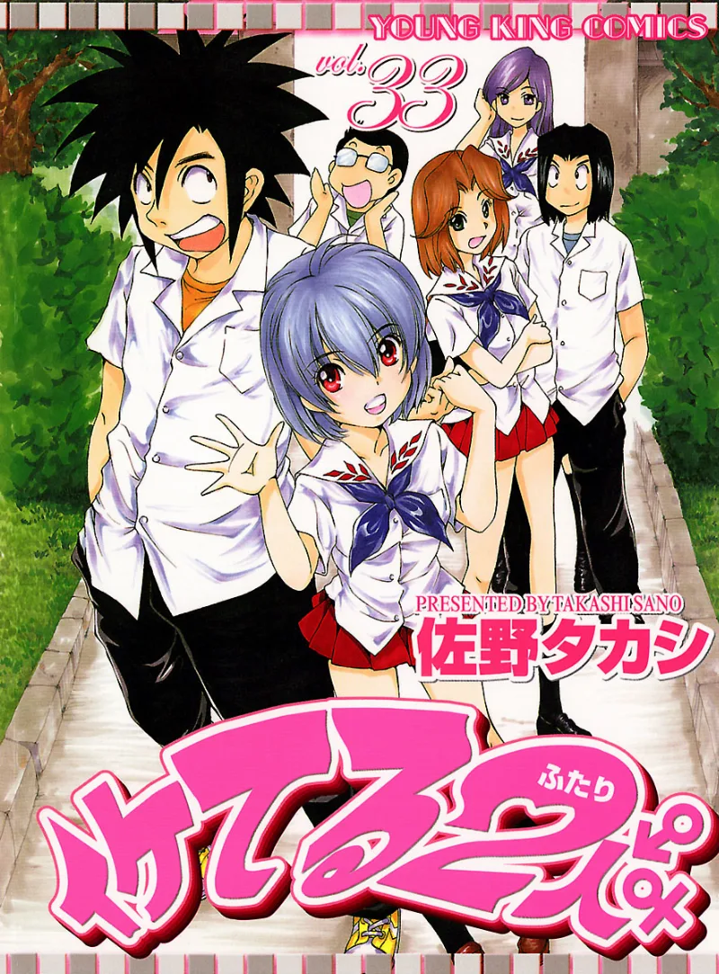 Volume 33