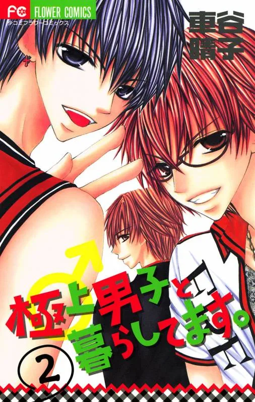 Volume 02