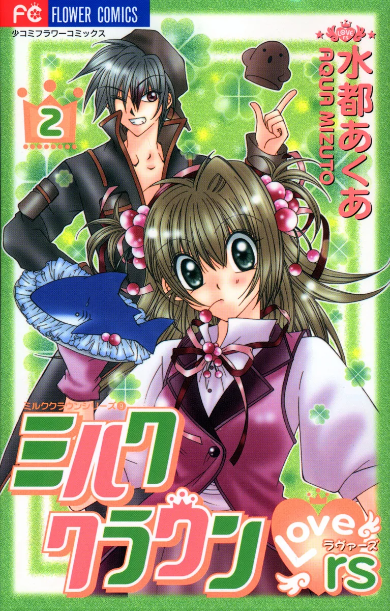 Volume 02
