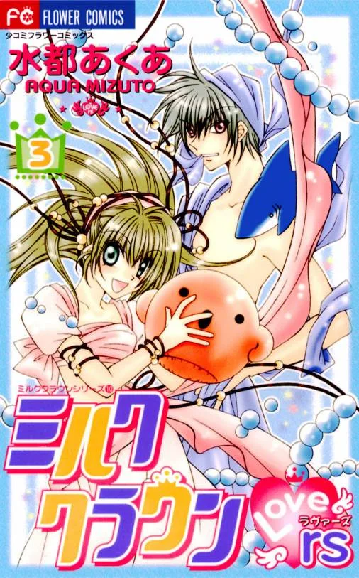 Volume 03
