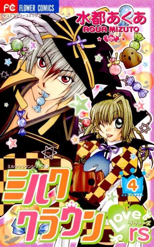 Volume 04