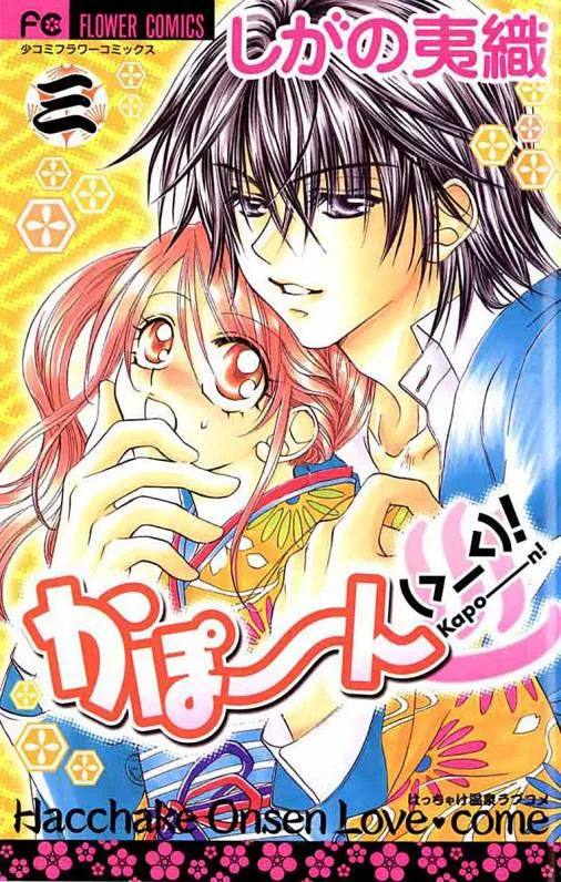 Volume 03