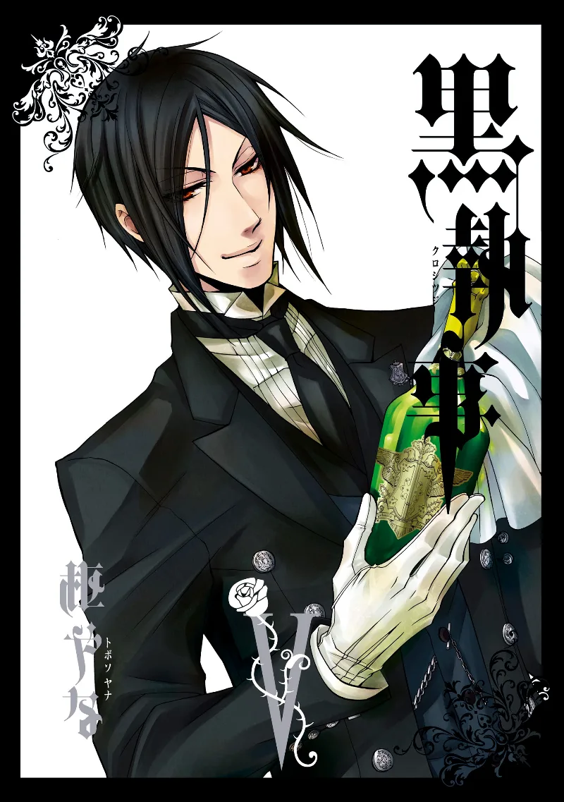 Volume 05