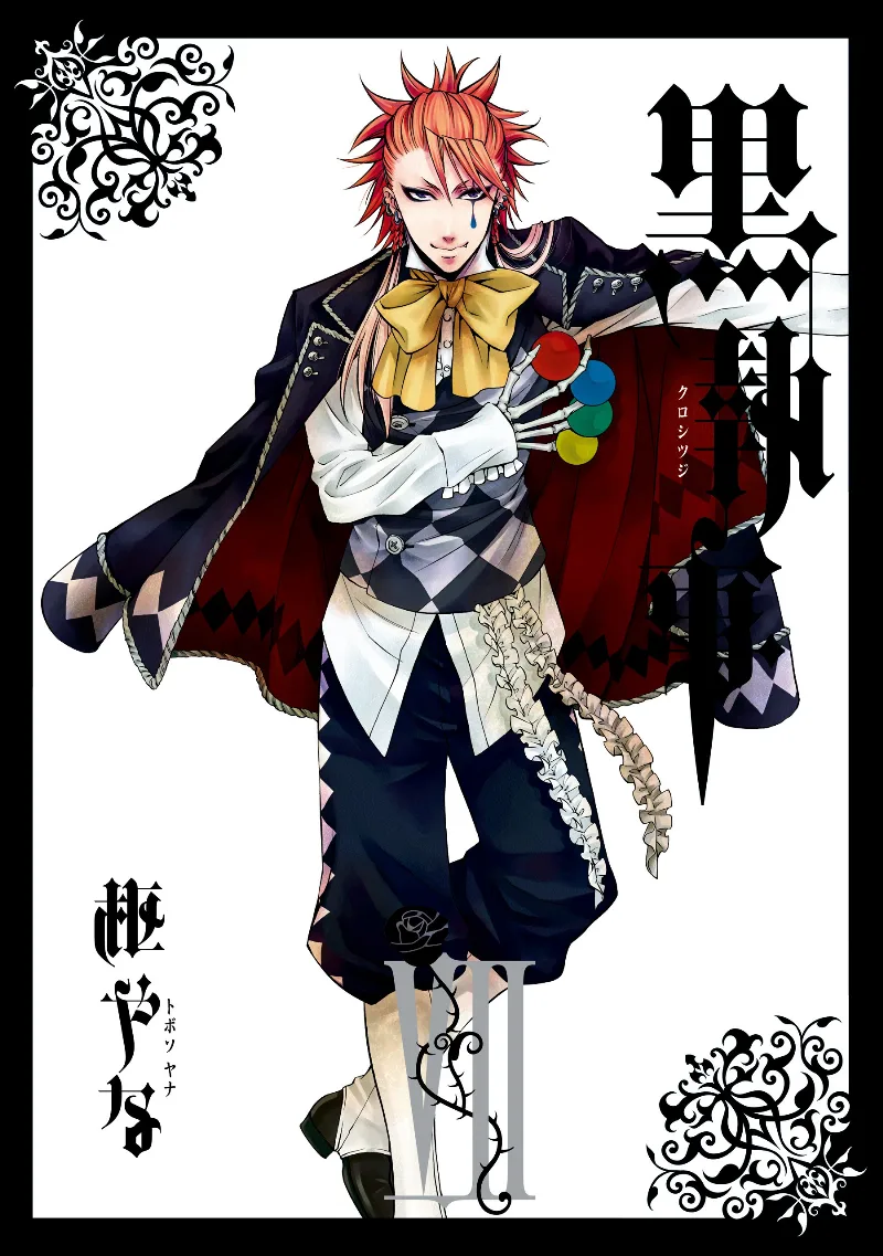 Volume 07
