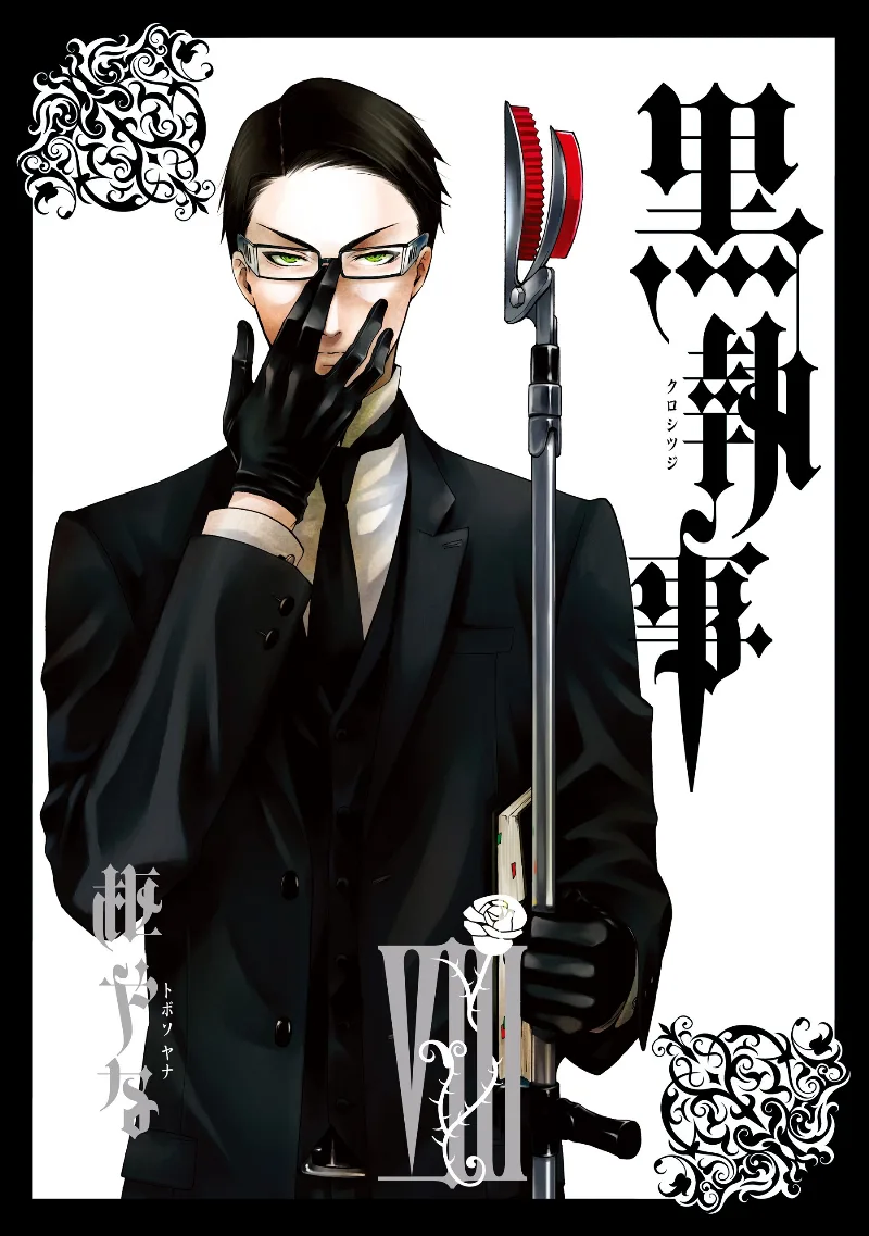 Volume 08