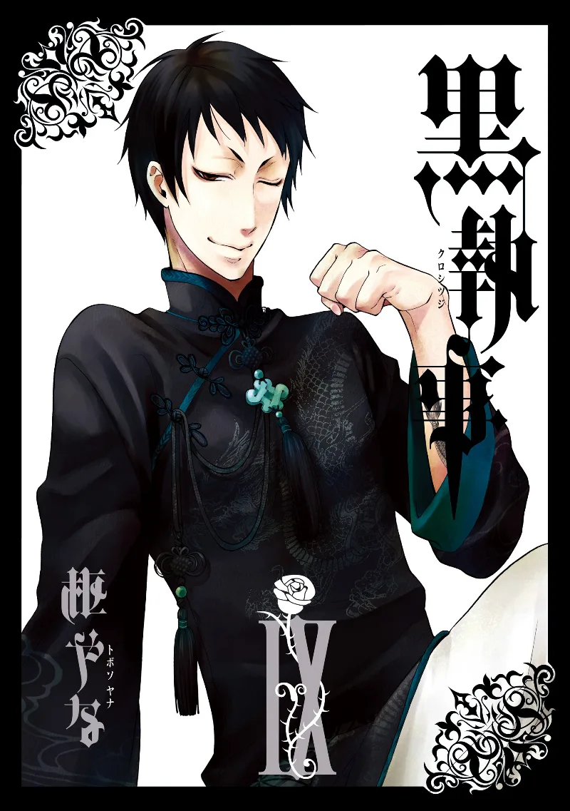 Volume 09