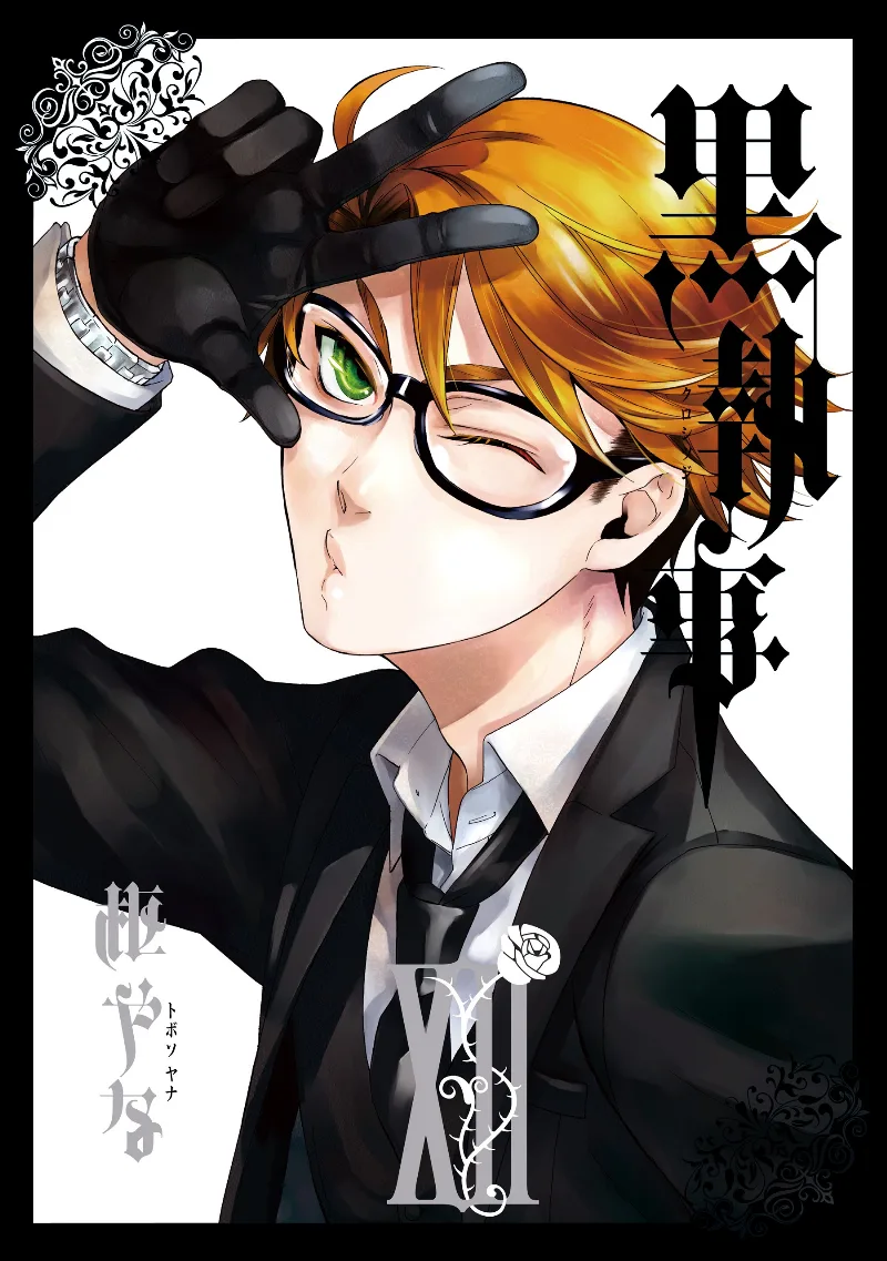 Volume 12