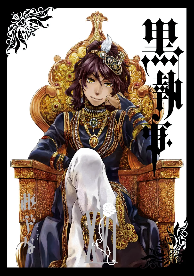 Volume 16
