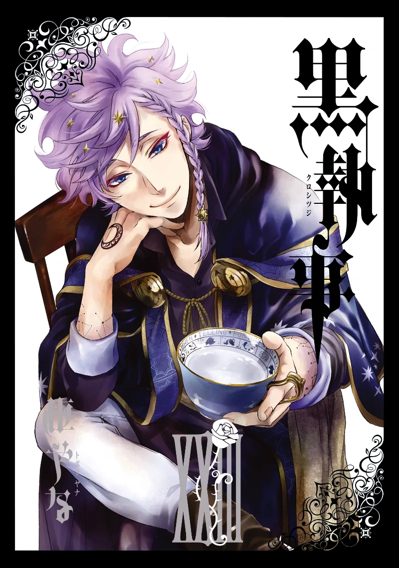 Volume 23