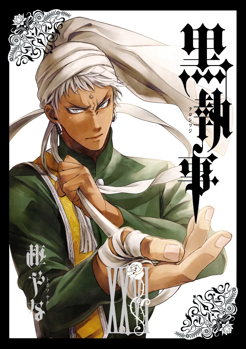 Volume 26