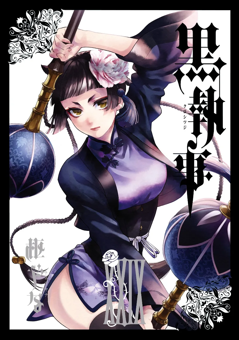 Volume 29