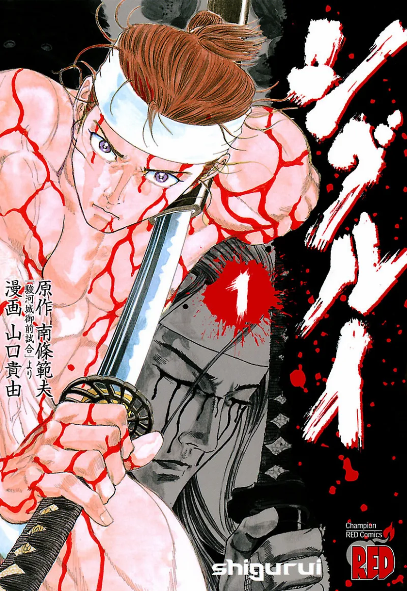 Volume 01