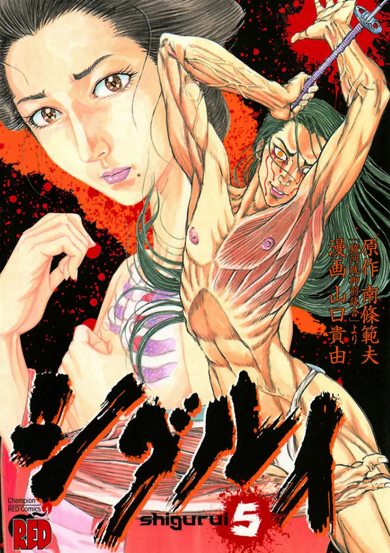 Volume 05